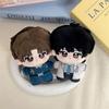 Unspoken Words Lu Heyang Xu Ze Plush Keychain Stuffed Doll Bag Pendant Gift