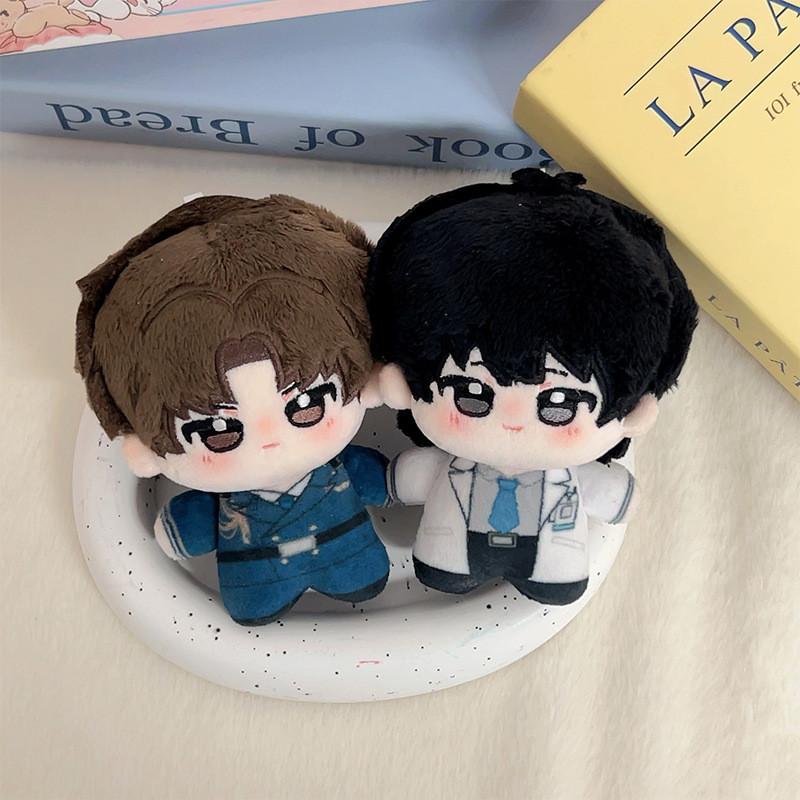 Unspoken Words Lu Heyang Xu Ze Plush Keychain Stuffed Doll Bag Pendant Gift
