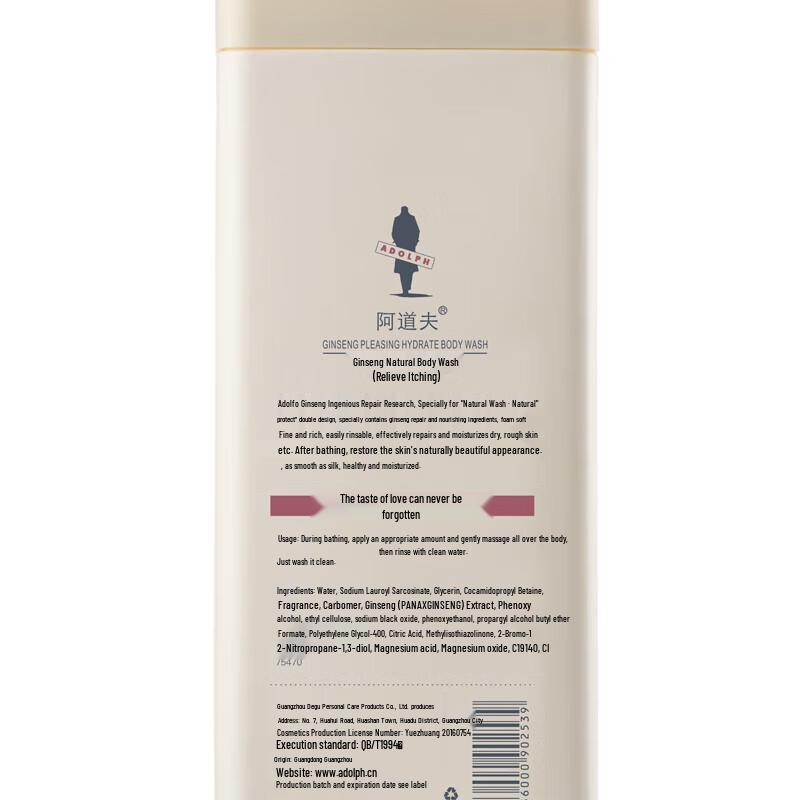 ADO Ginseng Anti-Dandruff 3-Piece Set