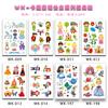 Pink Vintage Girl Waterproof Tattoo Sticker, Girls Party Children'S Makeup Face Sticker Set