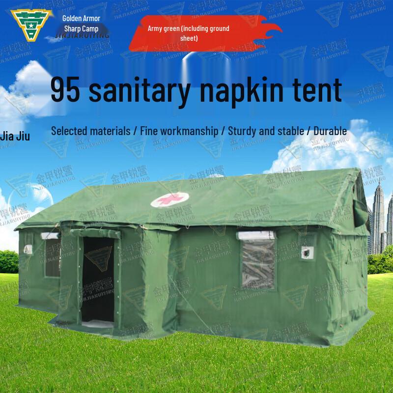 Golden Armor 95 Universal Sanitary Emergency Tent