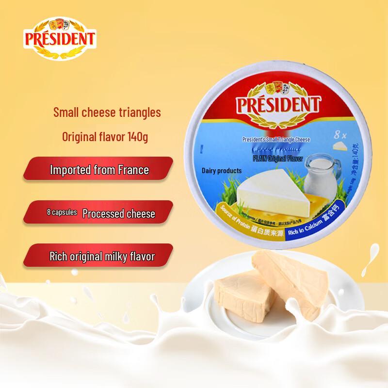 President French Original Small Triangular Cheese
