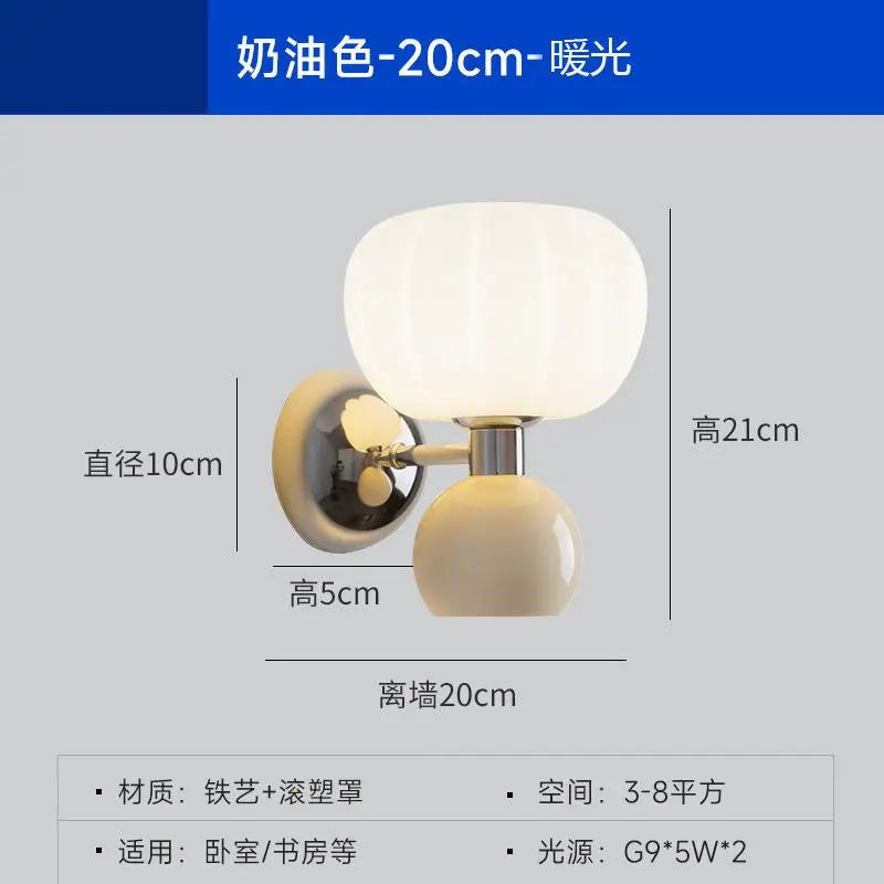 

Настенный декор, декор комнаты, креативный светильник в кремовом стиле, средний светильник для спальни, прикроватная лампа у прохода, балкон, двухламповый фонарь, настенный светильник White light