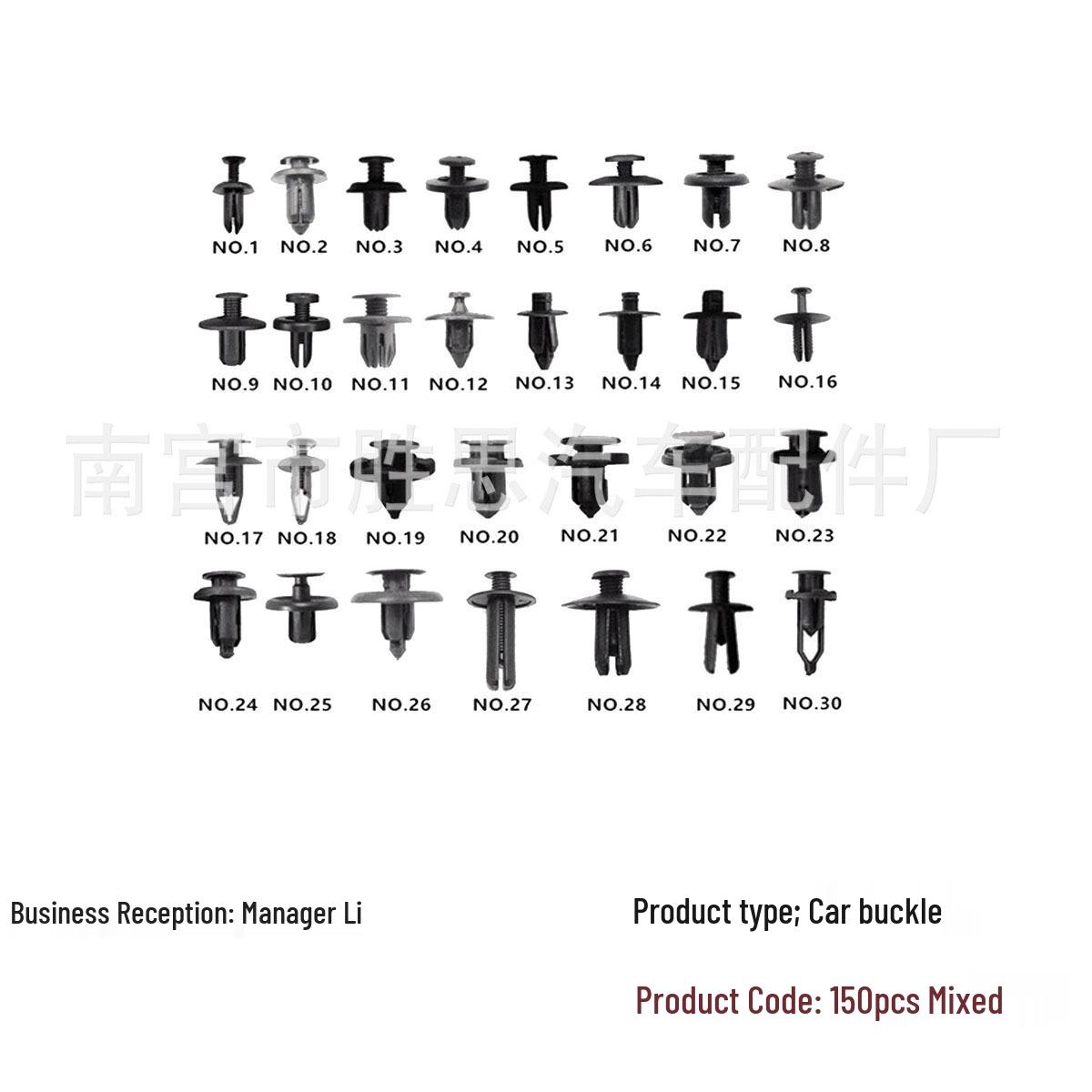 

150-Piece Car Trim Panel Fasteners: 30 Types of Clips and Buckles 75PCS Large Mixed Pack
