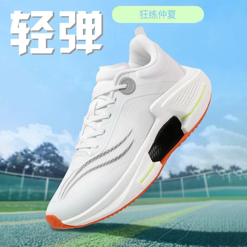 Jueying 3 Carbon Board Boys Running Shoes Autumn Older Children Students Shock Absorber Test Sports Shoes Full Palm Youth Running Shoes