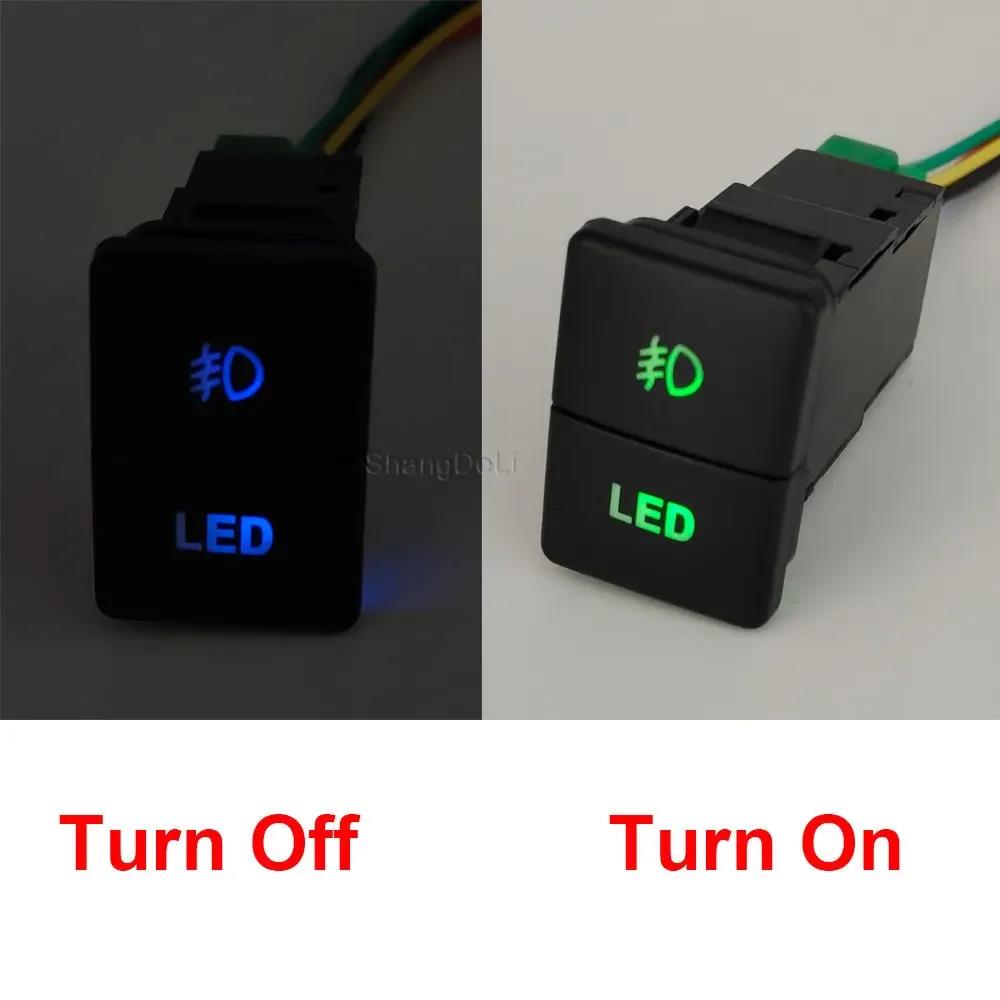 Car Front Rear Fog LED Light Fence gate garage Switch Button with Wire For Camry Corolla Prius PRADO Dual button