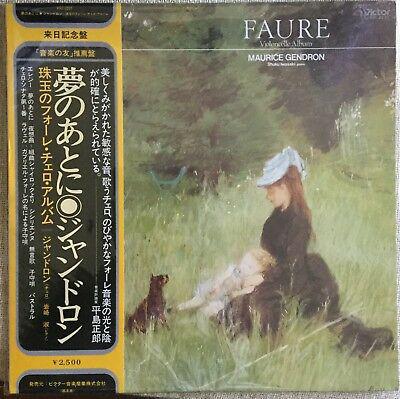 

LP Record GABRIEL FAUR, MAURICE GENDRON, SHU - Violoncalle Album VIC2277 Victor 1980 Japan Obi Classical Used