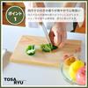 TOSARYU SHIMANTO HINOKI HS-5003 Easy Stand Included Cutting Board (L) Made Japan