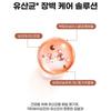 DR. Bio - Wrap-Up Behandlung Jumbo