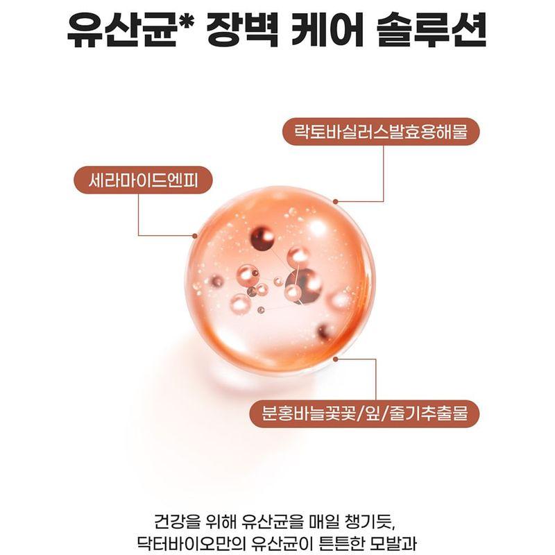 DR. Bio - Wrap-Up Behandlung Jumbo