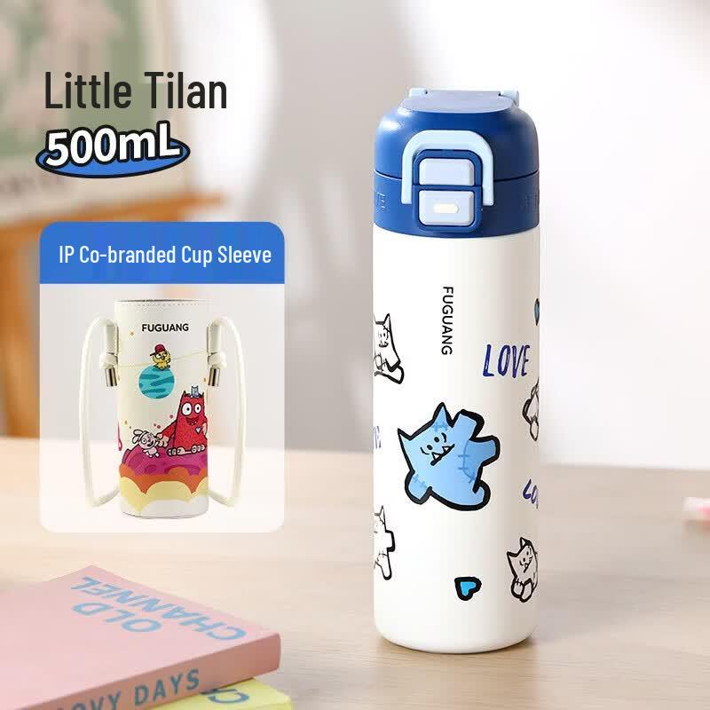 Fuguang Playful Dual-Drink Insulated Cup with Sleeve