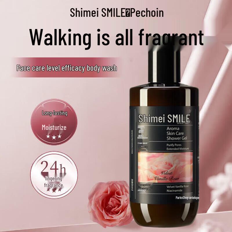 Pantene Lotion Repair Hair & Body Care Gift Set