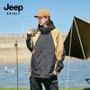 JEEP SPIRIT Herren 2363 Wasserdichte Outdoorjacke