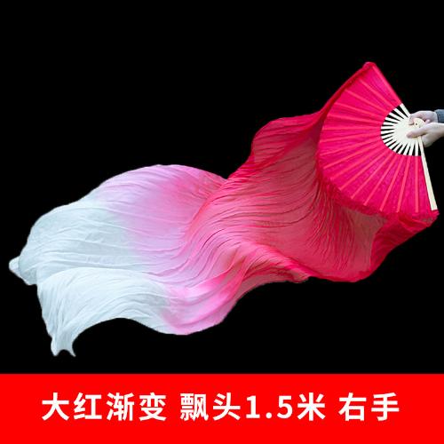 150 cm délka Hot Sell Panský břišní taneční ventilátor Gradient Dlouhé barevné ventilátory Tréninkový ventilátor s rekvizitami Čínský imitace hedvábného tance E6W7