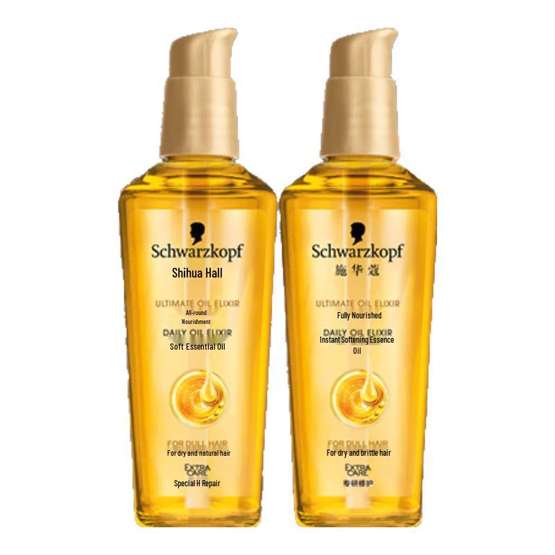 Schwarzkopf Gold Nutrient Instant Smooth Hair Oil Set