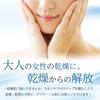 SONOKO Pure Moist Cream 40g [Renewed] Moisturizing cream with moisturizing ingredients: hyaluronic acid, ceramide. High moisturizing effect.