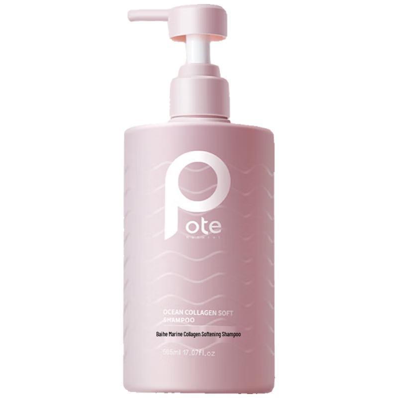 

Baite Marine Collagen Smoothing Shampoo