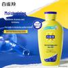 PECHOIN Hydrating Skincare Lotions and Creams