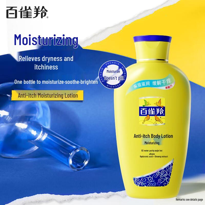 PECHOIN Hydrating Skincare Lotions and Creams