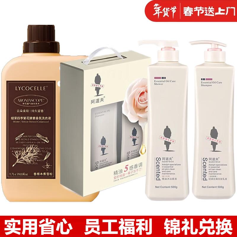 

ADOLPH Deluxe Bath & Laundry Gift Set