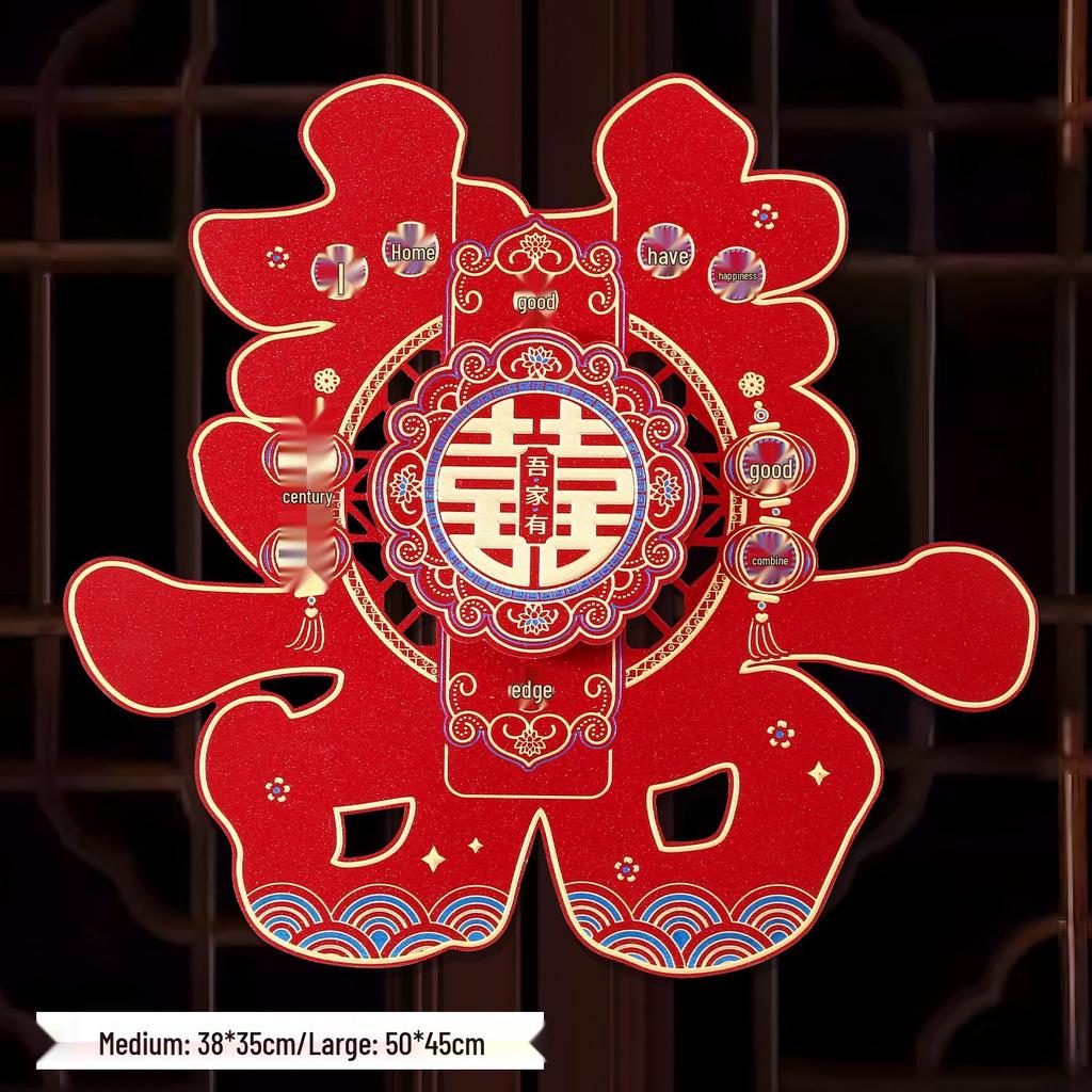 Double Happiness Wedding Door & Window Sticker for Bridal Chamber Decoration