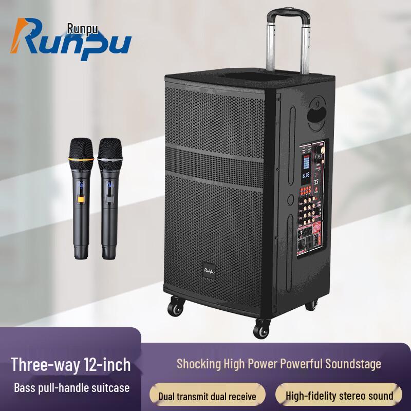Runpu Portable Audio Solutions for Conferences & Events (CN version)
