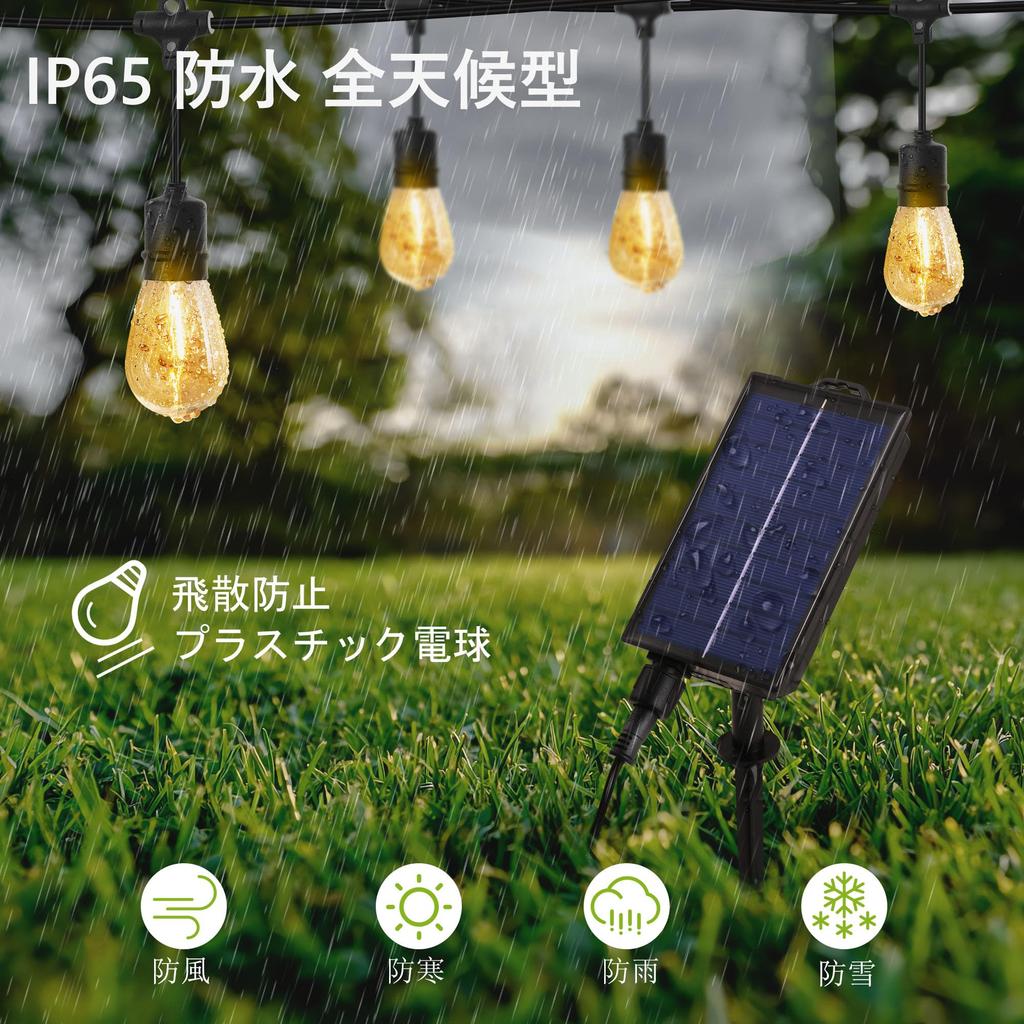 YOSION Solar String Automatic Nighttime 4 Dimming PC Warm 10 LED Perfect for Indoor and Outdoor Garden Lighting Lights, 12m, Rainproof, Turn-On,