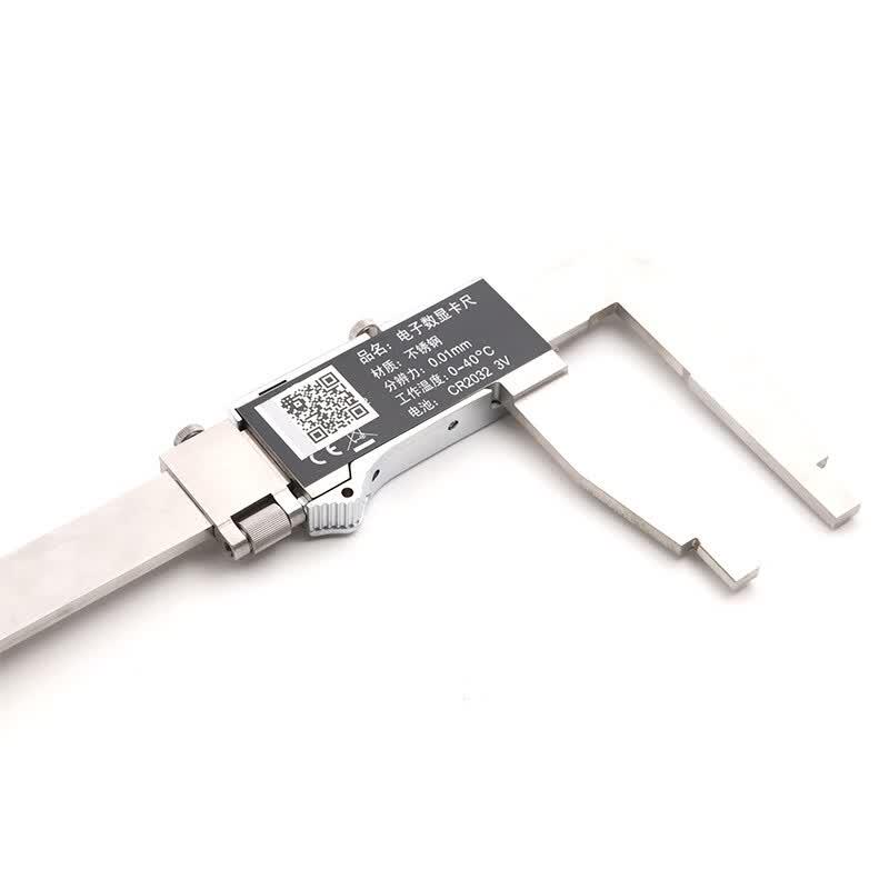 Guanglu Electronic Digital Caliper