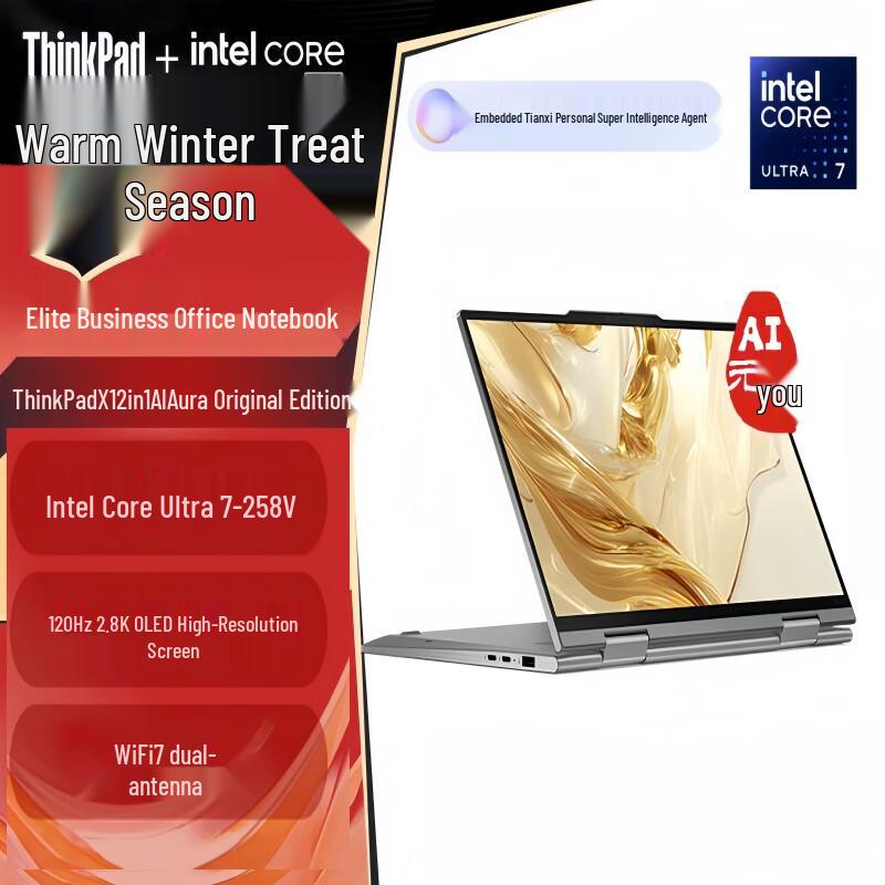 Lenovo ThinkPad X1 2-in-1 Aura 14  Convertible Business Laptop (CN version)