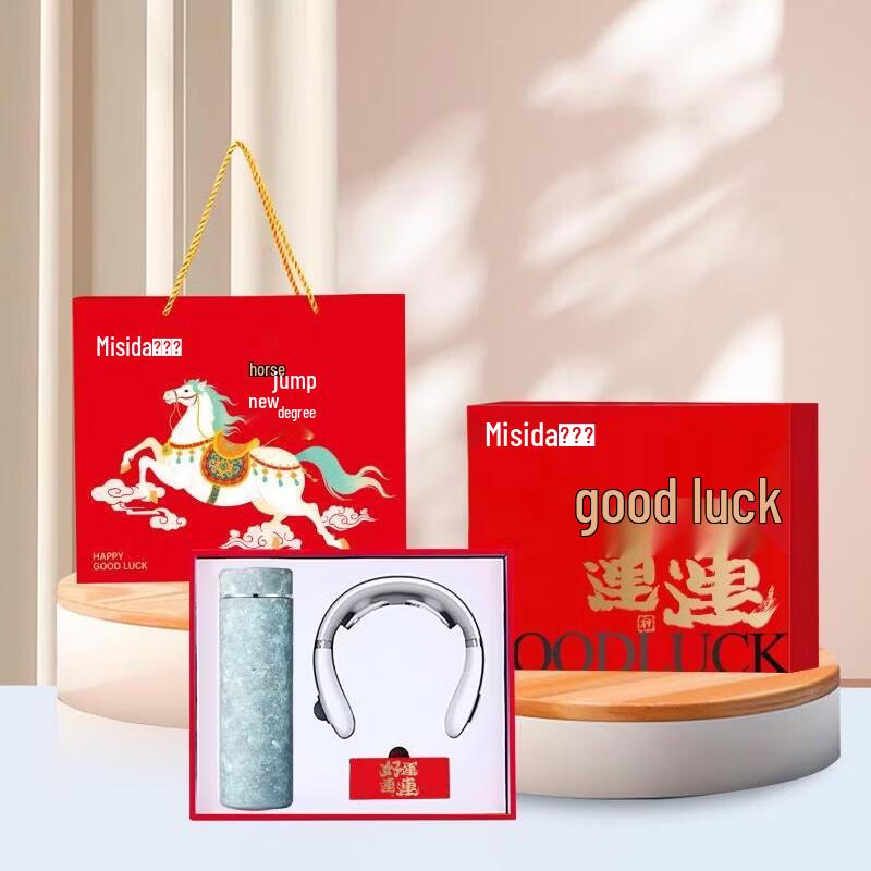 Misida Health Gift Box with J8019 Neck Massager and Titanium Cup