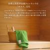 Hartwell Made in Japan Vihta Towel Sauna Hat White Imabari Sauna Towel