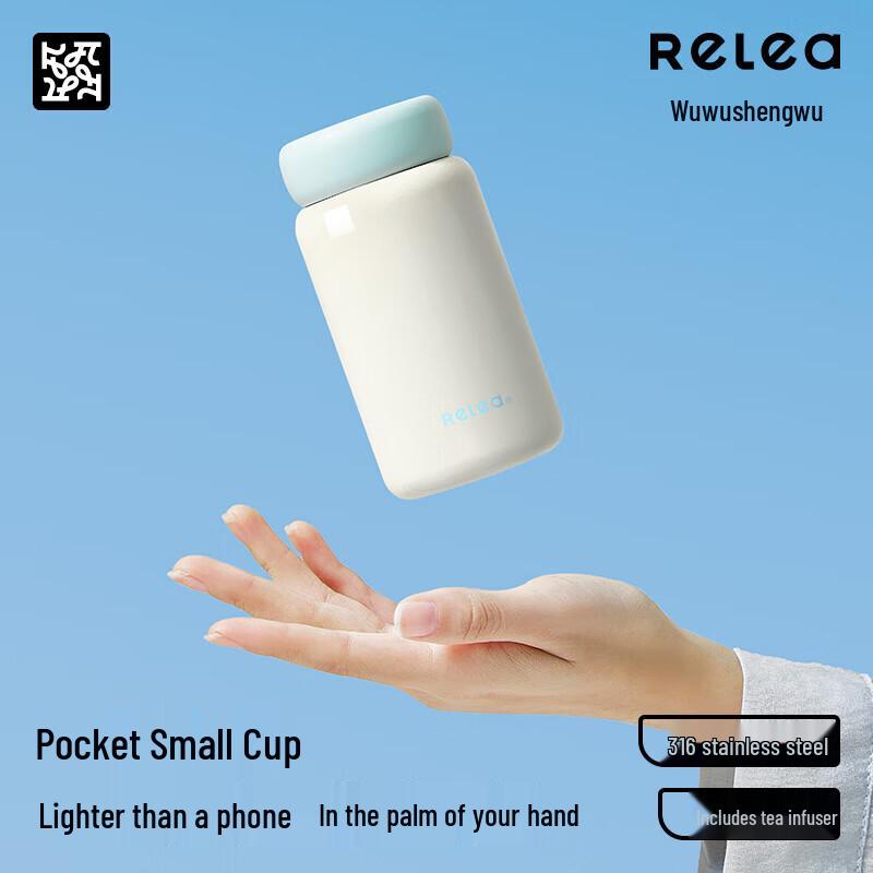 RELEA 330ml 316L Stainless Steel Portable Vacuum Flask