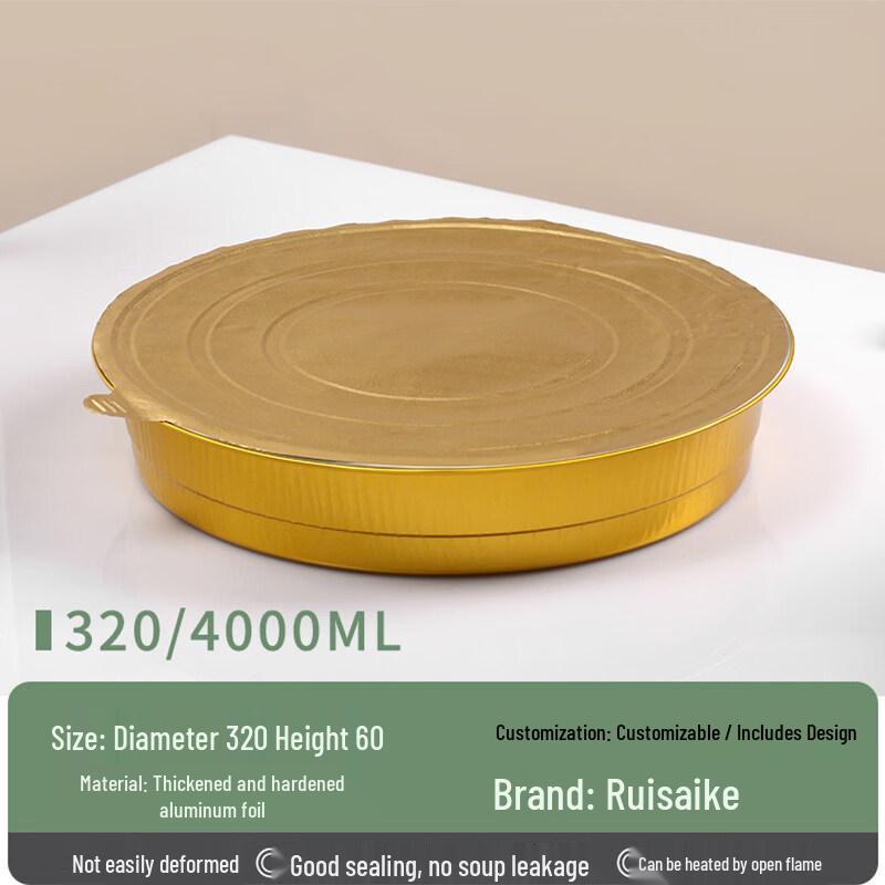 Heavy-Duty Round Gold Foil Baking & Serving Tray
