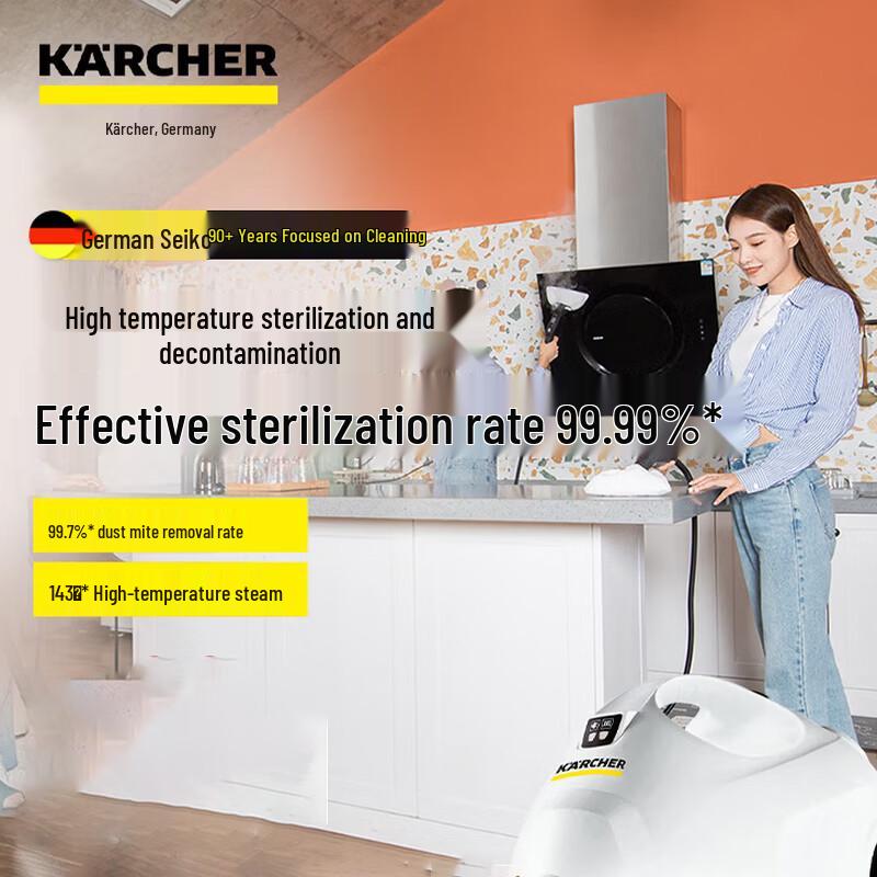 Пароочиститель Kärcher SC 2 EasyFix