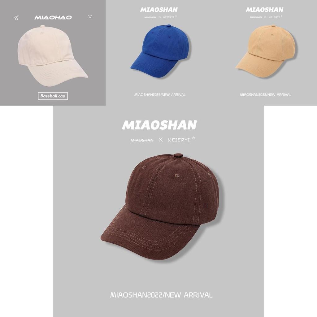 Trendy Customizable Color Baseball Cap For Men And Women Summer Sun Protection Hat