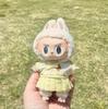 17CM Pendant Doll Baby Clothes First, Second and Third Generation Blind Box Dress Set Accessories