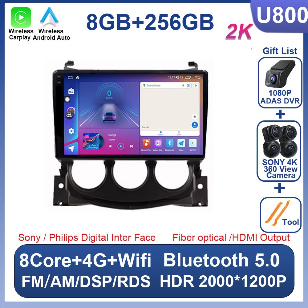 Android 14 For Nissan 370Z 2009 - 2012 Car Radio 2 Din Multimedia Video Player Carplay GPS Navigation Bluetooth 8 Core RDS Wifi