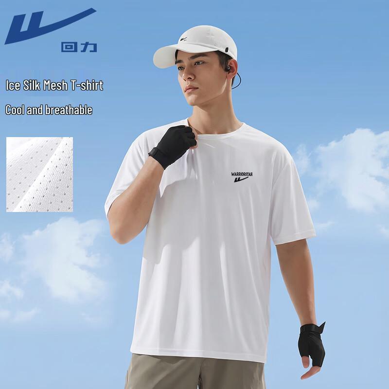 Warrior Unisex Breathable Cooling Sports T-Shirt 4XL