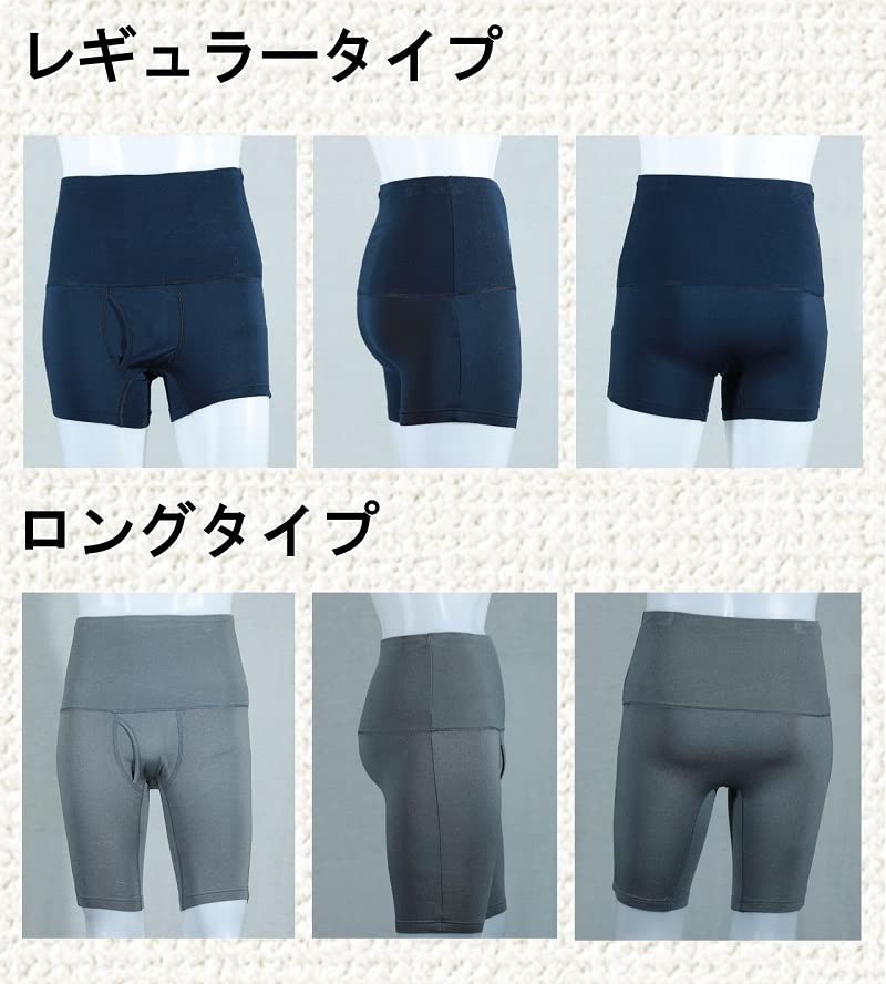 Warm Belly Warmer Belly Warmer Warm Belly Warmer with Belly Belly Warm Belly Warmer Warm Belly Warm Belly Warmer for Warm Belly Innerwear Long Belly