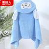 Nanjiren Baby Hooded Coral Fleece Bath Towel