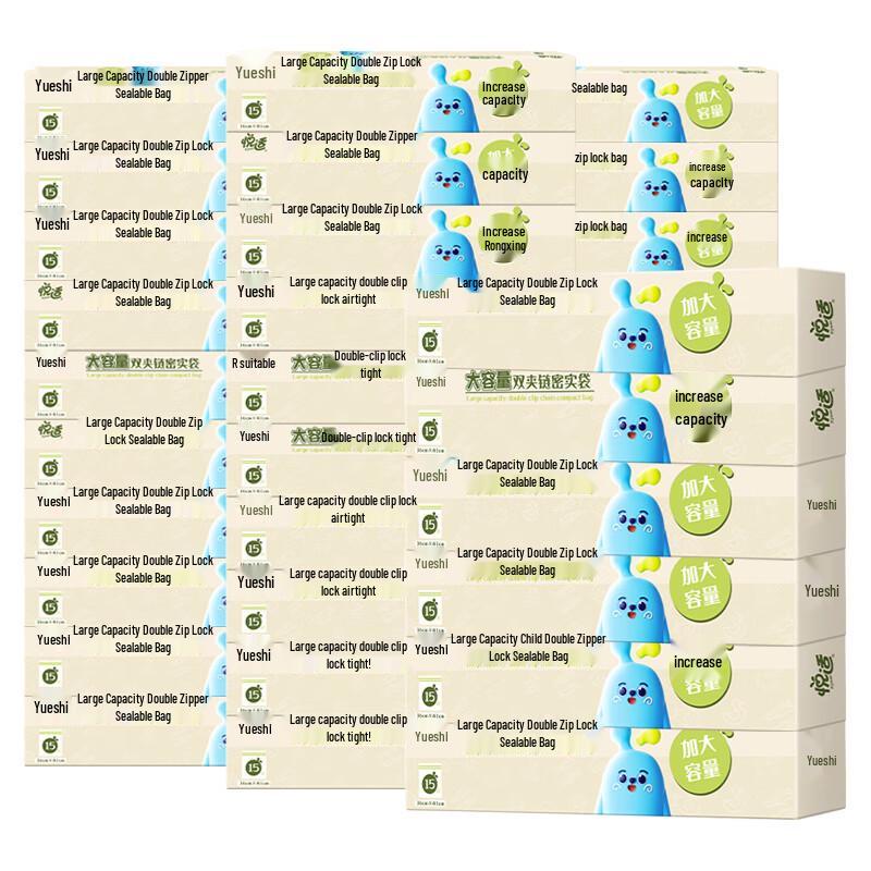 h'yeas Reusable Double-Zipper Food Storage Bags - Large