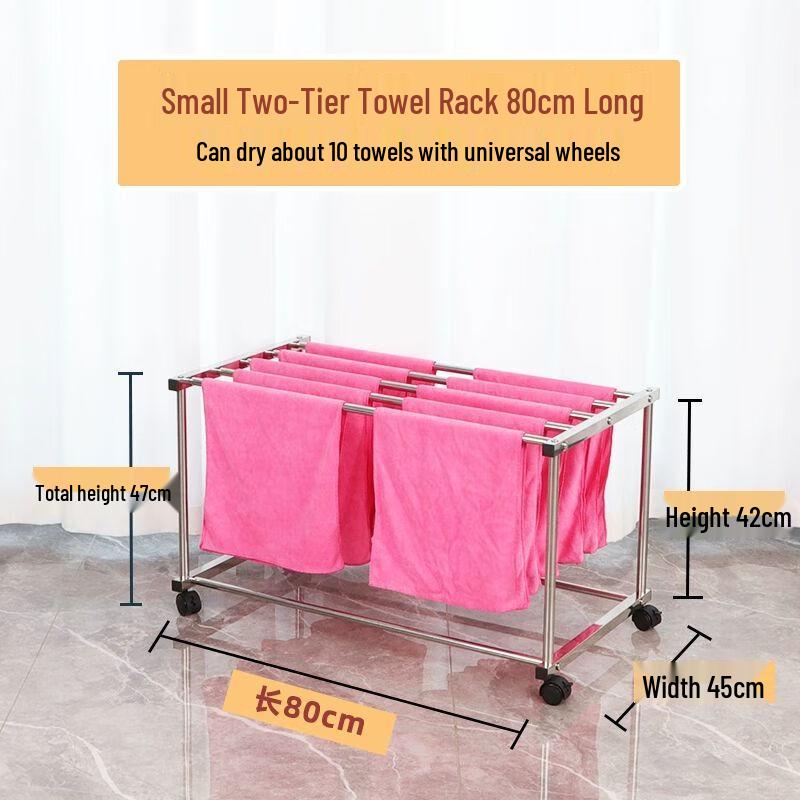 Moxiu Jin Профессиональная мобильная стойка для полотенец