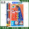 Zhengyue Team Building Hand-Foot Coordination Mat