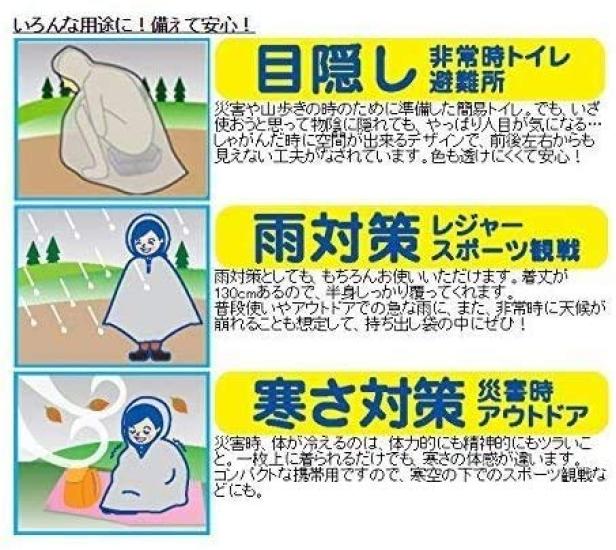 Aluminum Sheet, Aluminum Blanket, Large Size, Less Rustling Noise, Quiet, Lightweight, Survival Sheet, Outdoor, Emergency Use, Disaster Prevention