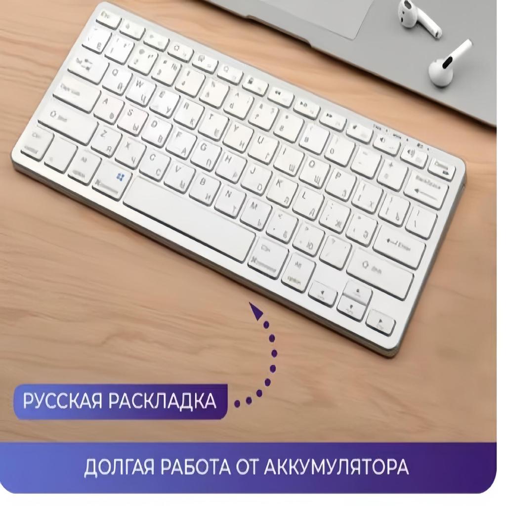 Rechargeable Silent Bluetooth Tablet Keyboard & Mouse Set