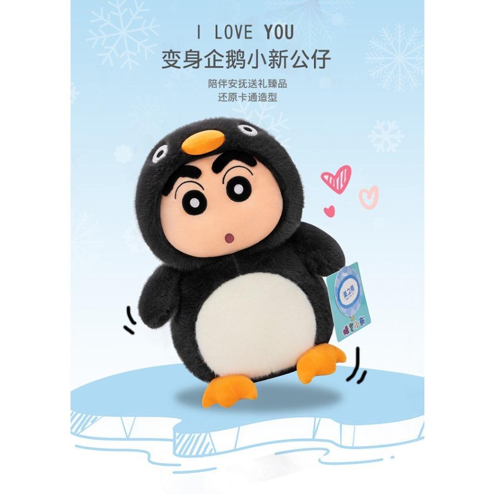 Genuine Xiaoxin Transforms Into Crocodile Doll Penguin Xiaoxin Plush Toy Turtle Backpack Xiaoxin Doll Children's Gift