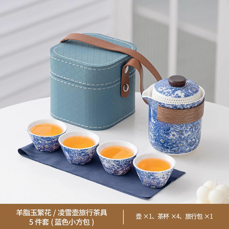 Travel Tea Set Small Set Portable Express Cup Outdoor Camping Kung Fu Tea Set Teapot Teacup Business Gift