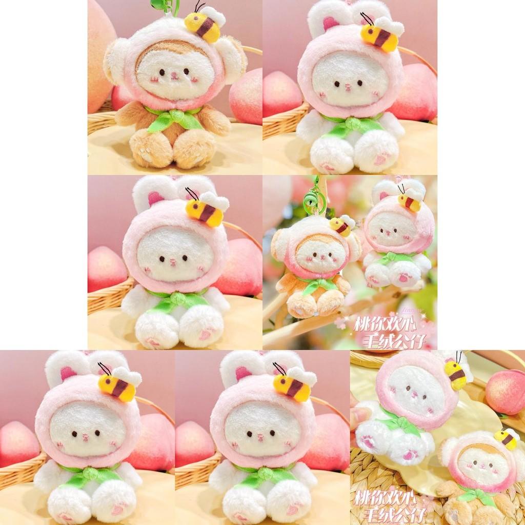 Charming Original Peach You Cheer Series Plush Doll Keychain For Fun Accessorizing