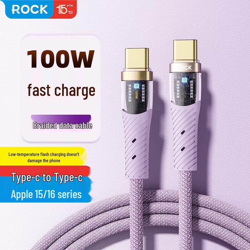ROCK Z21 100W Transparent USB-C to USB-C Fast Charging Cable
