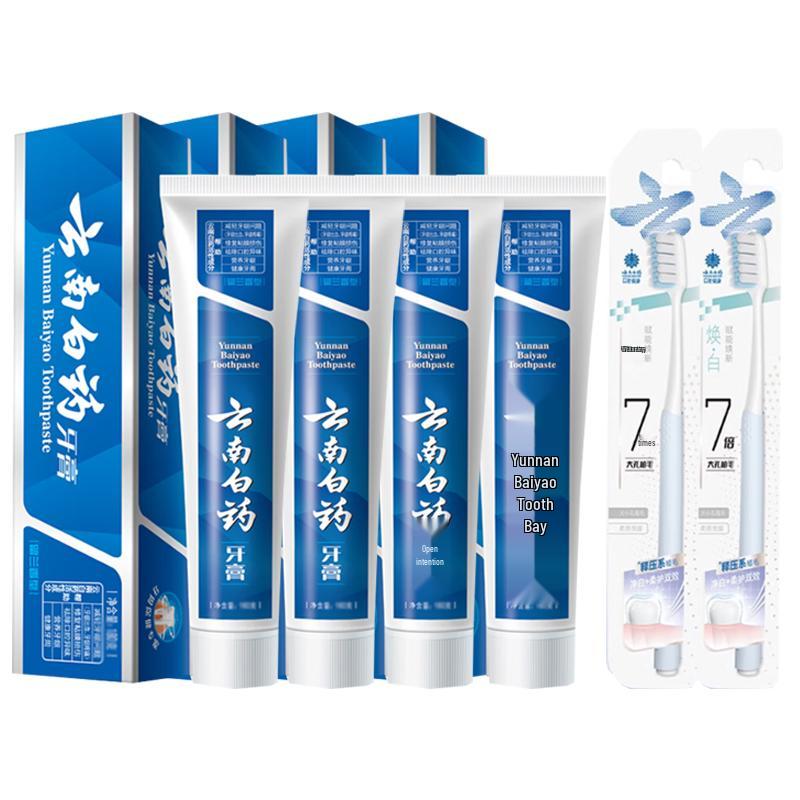 

Yunnan Baiyao Spearmint Toothpaste 4x100g with 2 Toothbrushes
